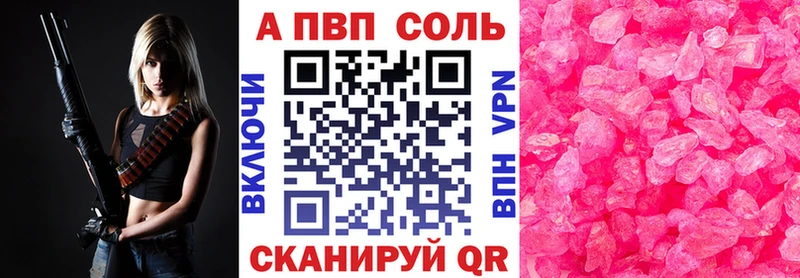 Где продают наркотики Лабинск Гашиш  Канабис  Alpha-PVP  МЕФ  КОКАИН 