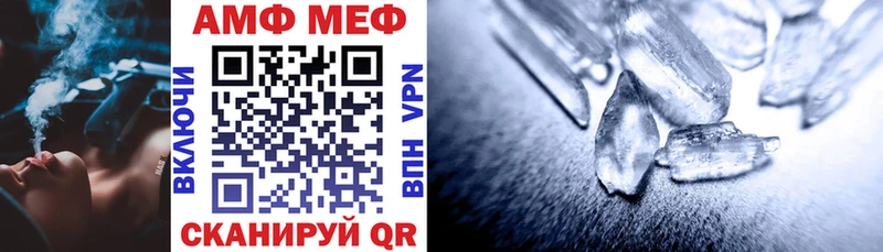 АМФЕТАМИН Premium  Лабинск 