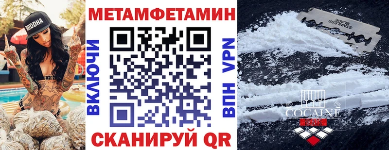 Amphetamine 97% Лабинск