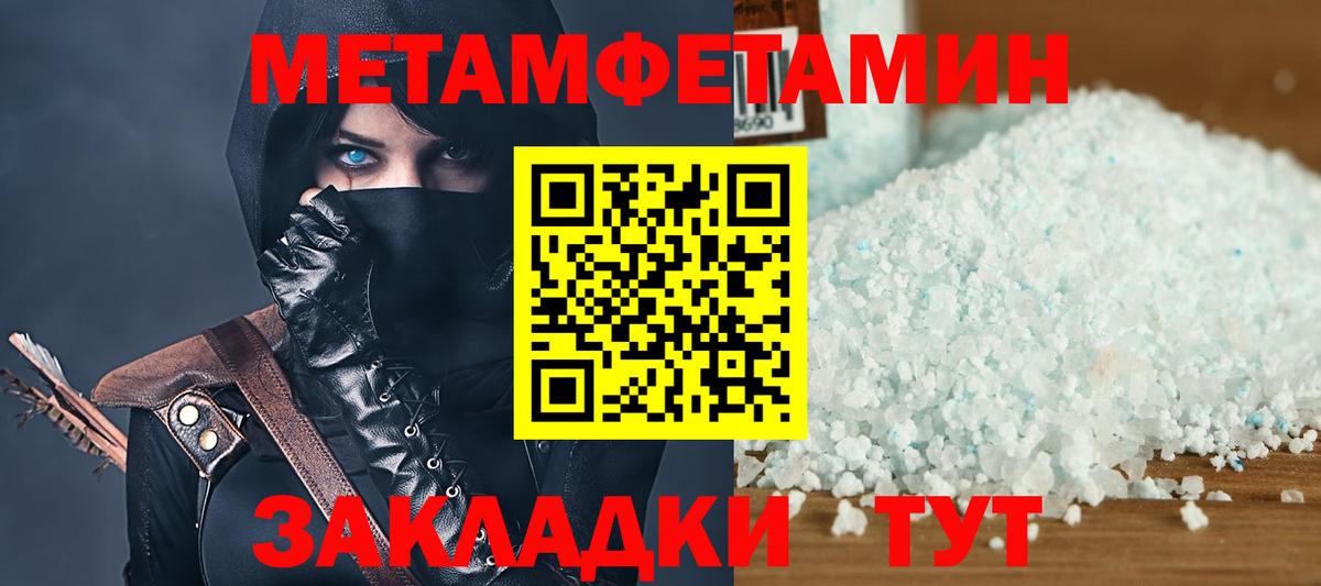 Amphetamine VHQ Лабинск