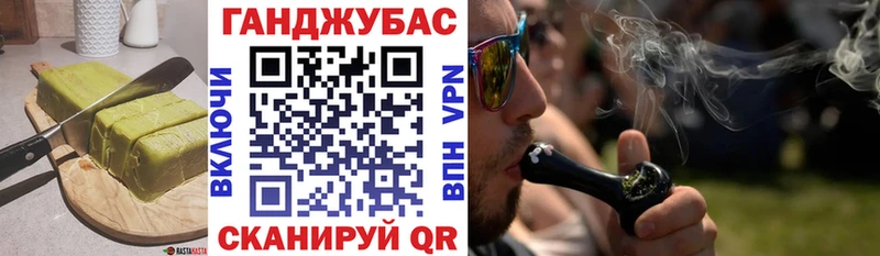 Печенье с ТГК конопля Лабинск