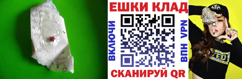 Ecstasy 300 mg  Лабинск 