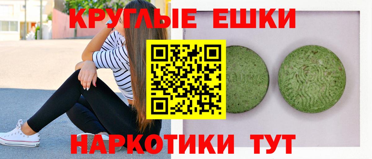 Экстази VHQ Лабинск