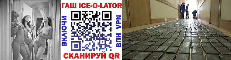 ГАШИШ VHQ  Лабинск 