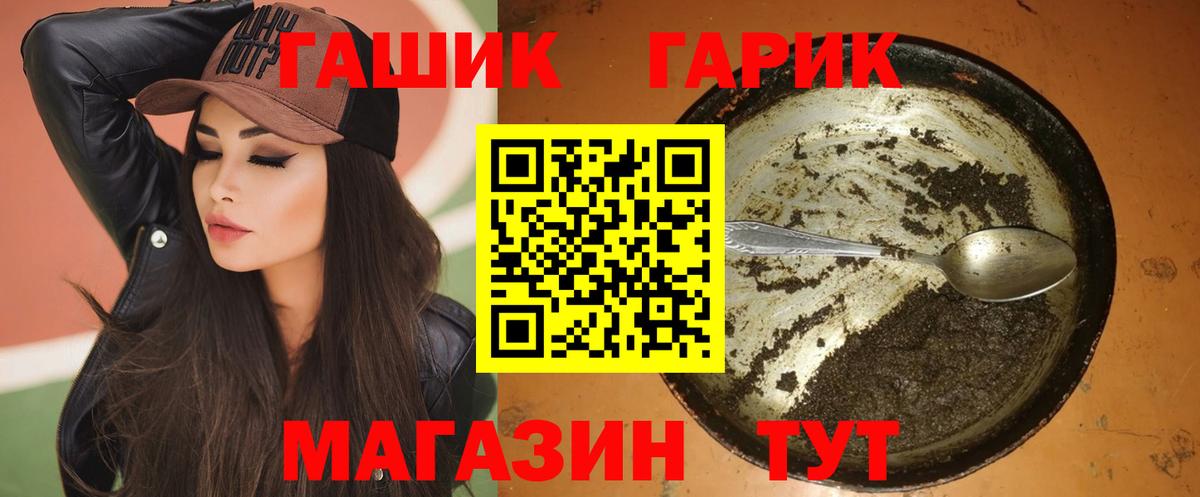 ГАШ 40% ТГК Лабинск