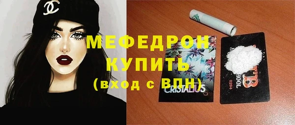 мефедрон VHQ Рославль