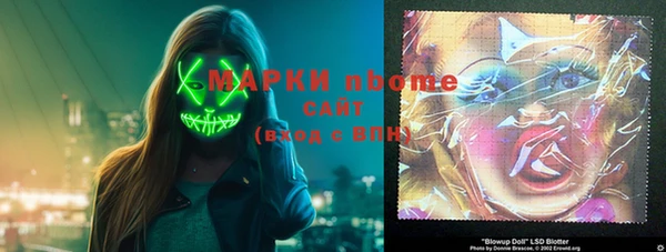 таблы Аркадак
