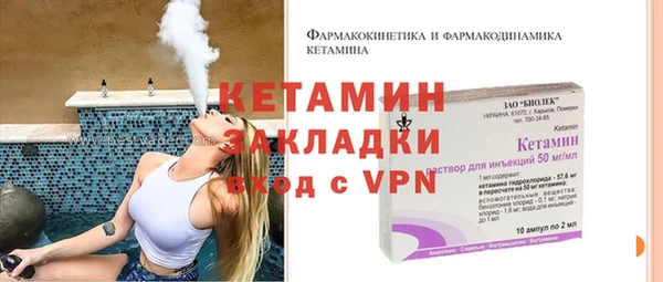 меф Армянск