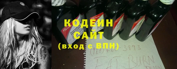 таблы Аркадак