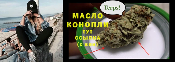 меф Армянск
