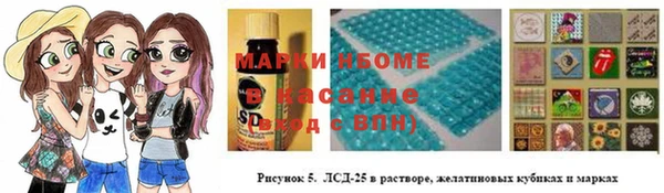 меф Армянск
