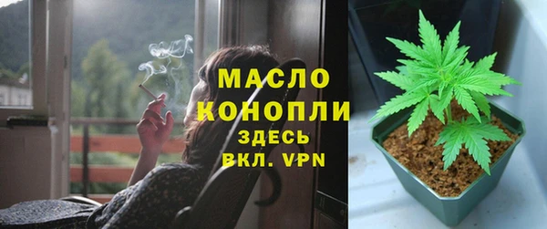 таблы Аркадак