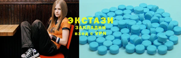 меф Армянск