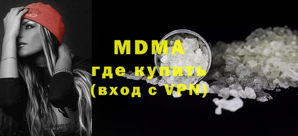 таблы Аркадак