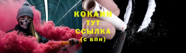 MESCALINE Россошь