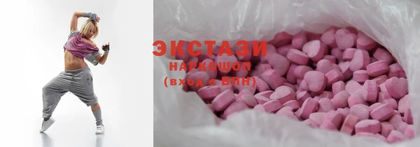 мефедрон VHQ Рославль
