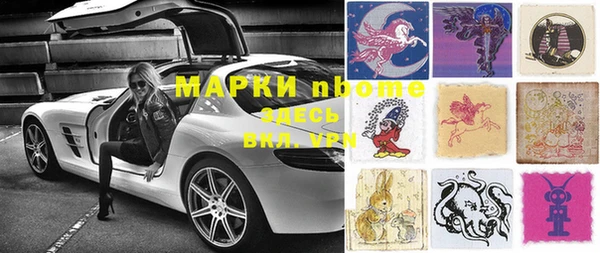 MESCALINE Россошь
