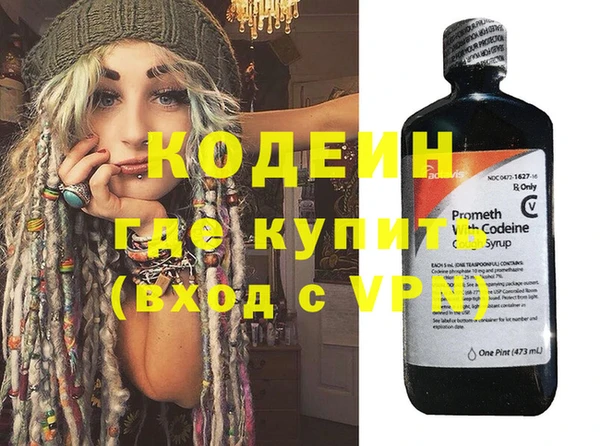 таблы Аркадак