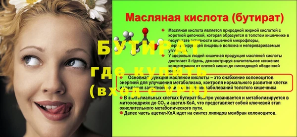 таблы Аркадак