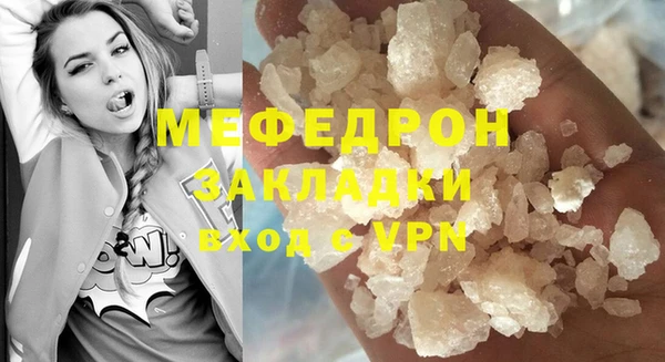 меф Армянск