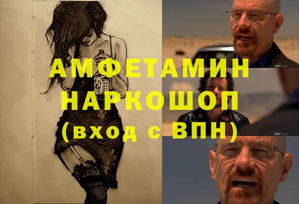 меф Армянск