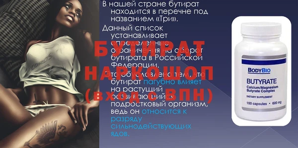 меф Армянск