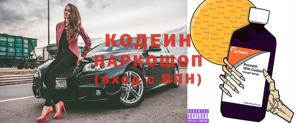 меф Армянск