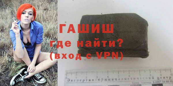 таблы Аркадак