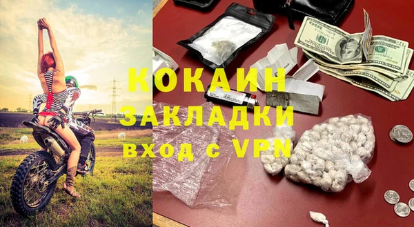 таблы Аркадак