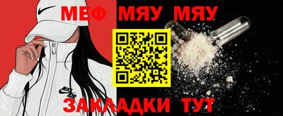 прущая мука Канаш