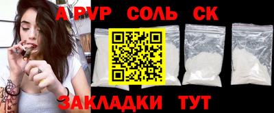 прущая мука Канаш