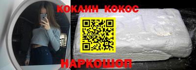 прущая мука Канаш