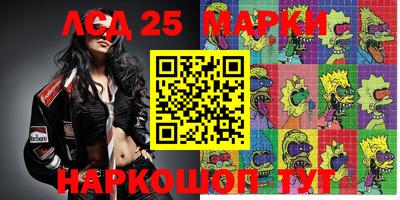 mix Кандалакша