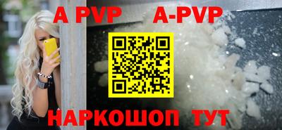 прущая мука Канаш