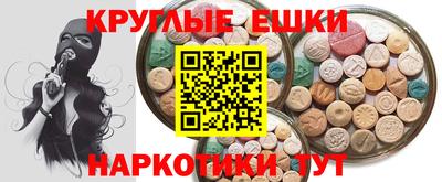 ECSTASY Камышлов