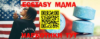 ECSTASY Камышлов
