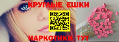ECSTASY Камышлов