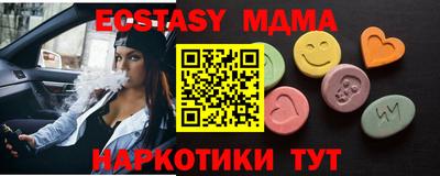 прущая мука Канаш