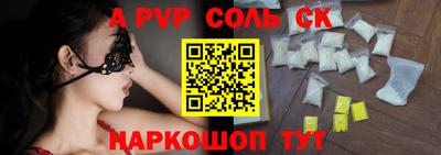 ECSTASY Камышлов
