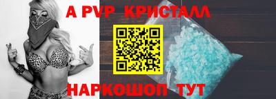 прущая мука Канаш