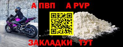 прущая мука Канаш