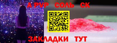прущая мука Канаш