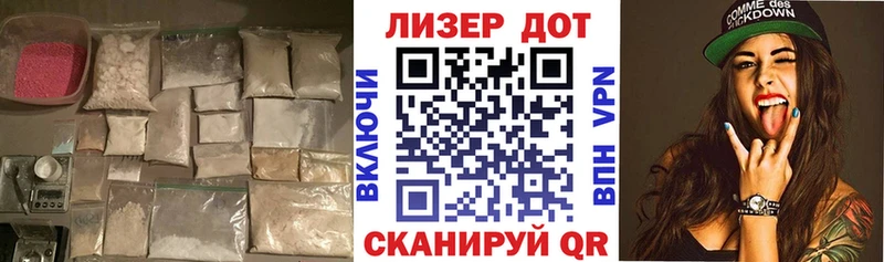 Лсд 25 экстази кислота  KRAKEN как войти  Лабинск 