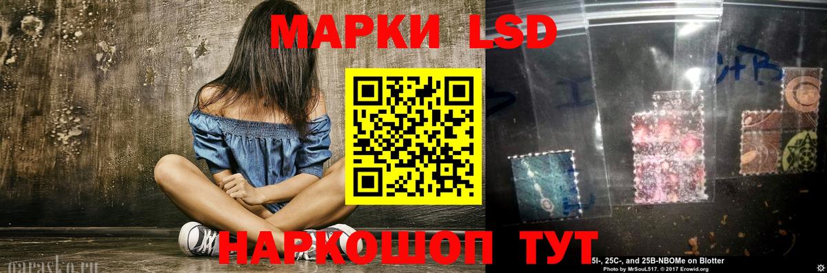 ЛСД экстази ecstasy  кракен ONION  Лабинск  Лсд 25 экстази ecstasy  Вход с VPN 