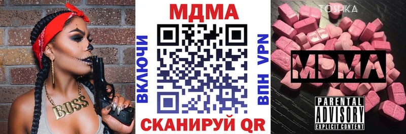 гидра tor  Лабинск  MDMA кристаллы 