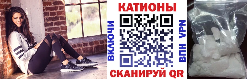 МЕФ мяу мяу  блэк спрут онион  Лабинск 