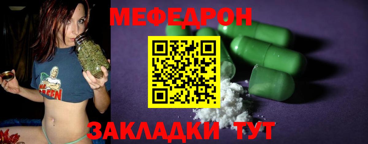 NBOMe  Вход с VPN  ГАШ  Марихуана  Продажа наркотиков  Лабинск  Мефедрон  