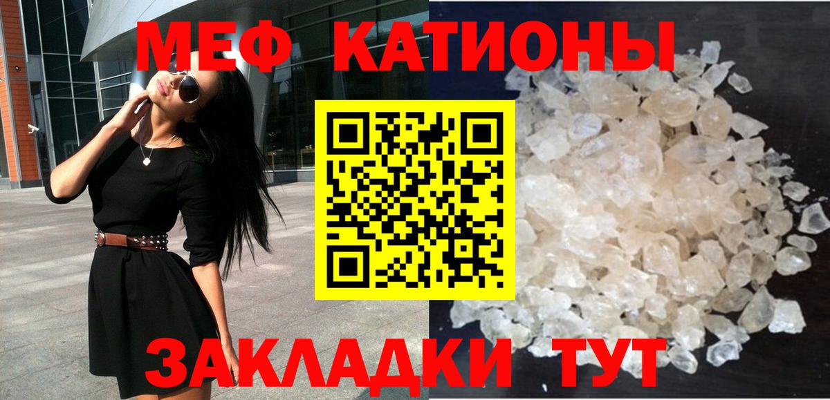 МЕФ  МЕФ  Вход с VPN  Лабинск  МЕФ мука 