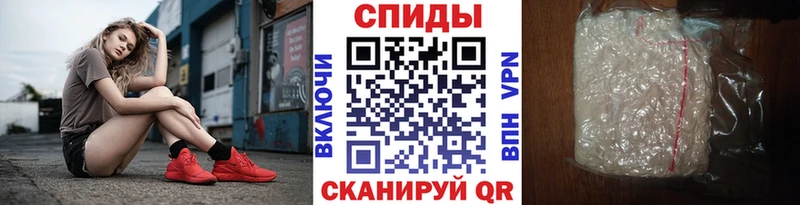 МЕТАМФЕТАМИН винт  Лабинск 