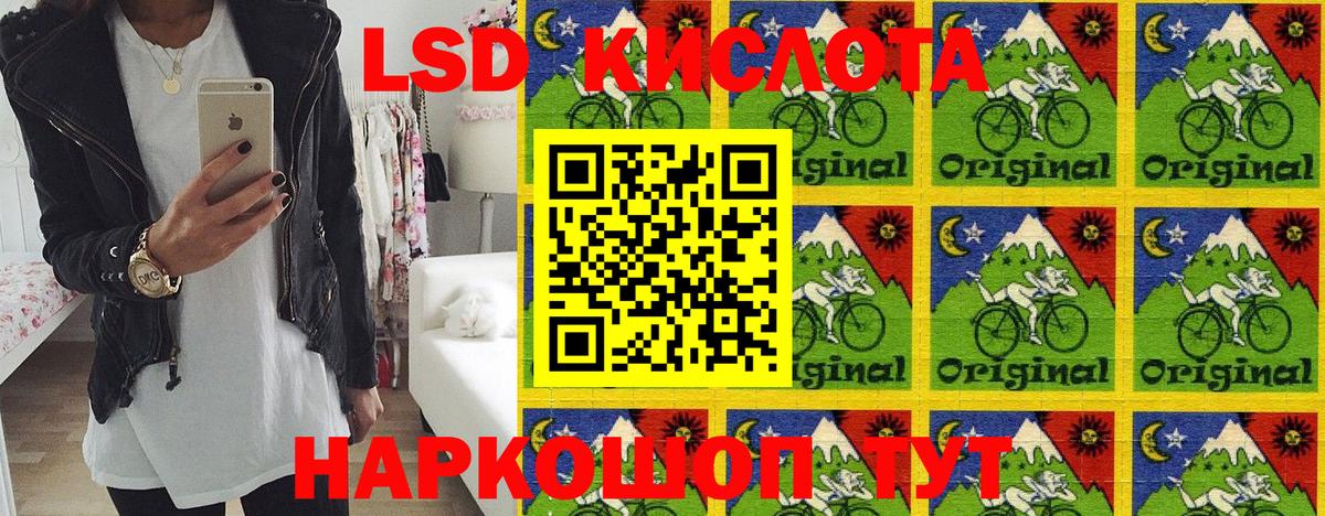 Марки NBOMe 1500мкг  Наркотические марки  где купить   Марки NBOMe 1500мкг  Вход с VPN  Лабинск 